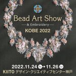 Beads Art Show & 素材博覧会 神戸

