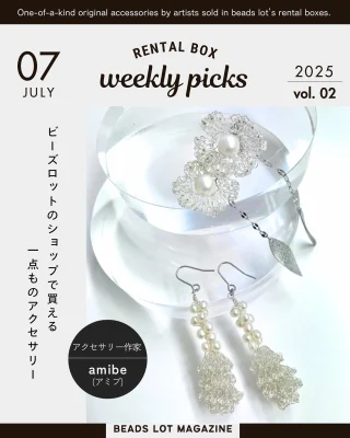 すずらんk　高ランク　天然　クリスタル　コンケーブカット　k14gf K14GF マグネットクラスプジョイントセット - beadslot ビーズロット
